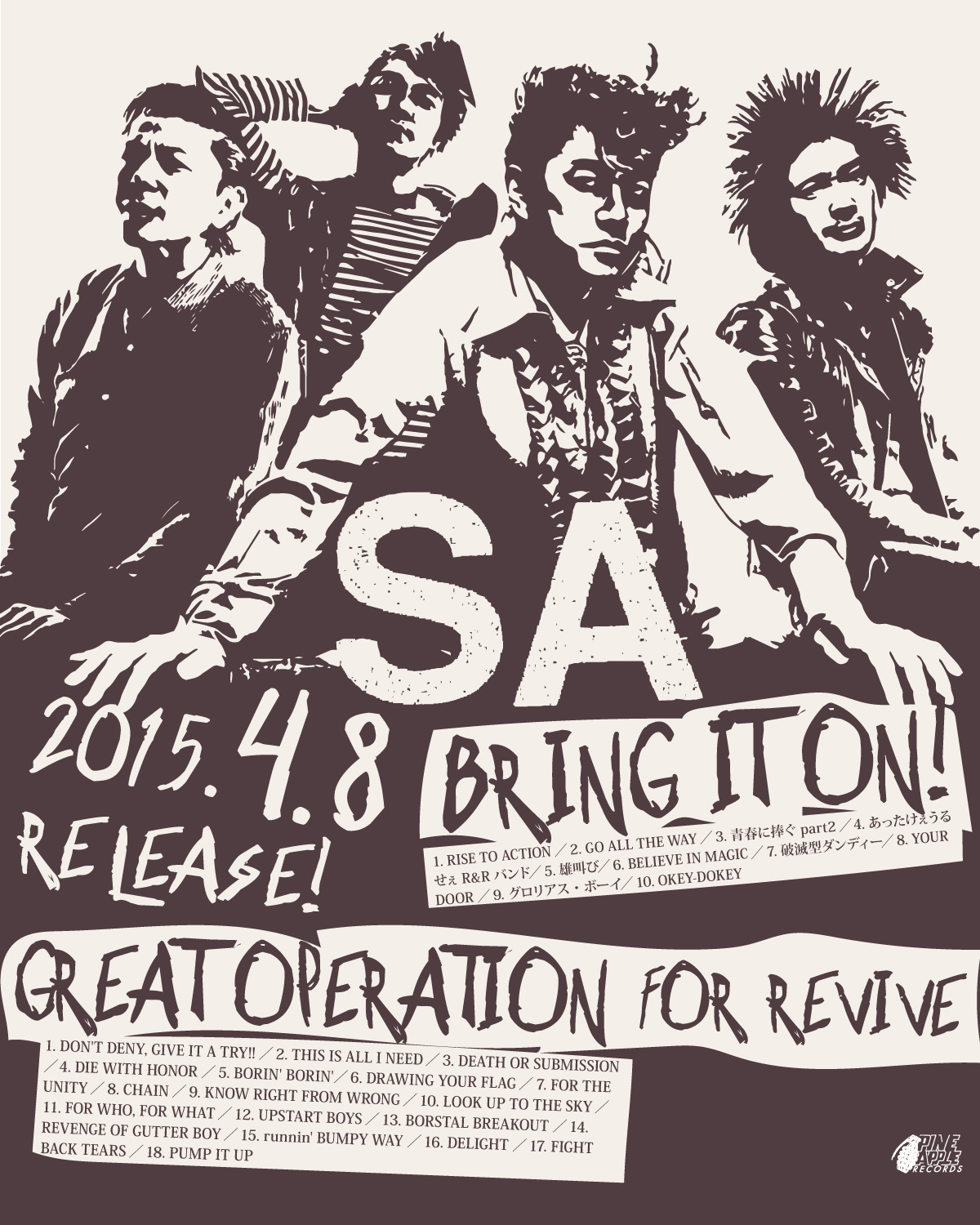 SA『BRING IT ON!』『GREAT OPERATION FOR REVIVE』2015.4.8 RELEASE!