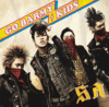 GO BARMY KIDSジャケット