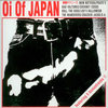 Oi of JAPANジャケット