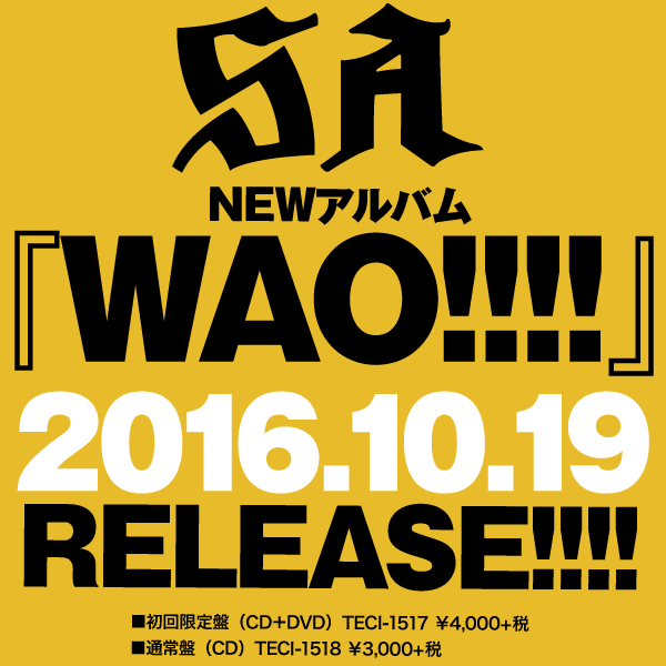 SA NEW ALBUM『WAO!!!!』ジャケット