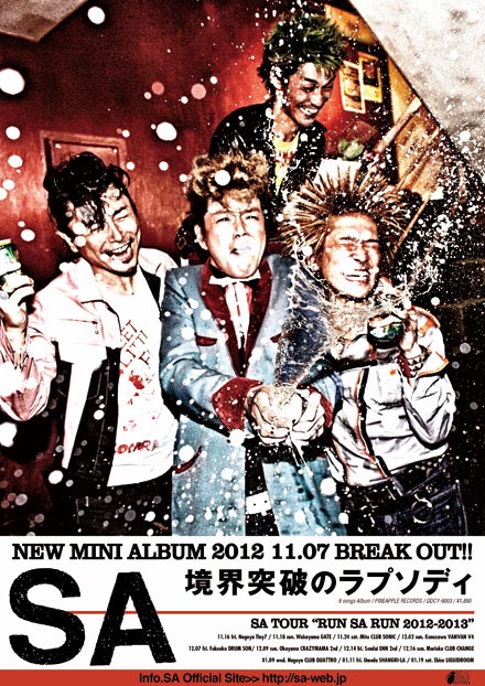 DDCY6003_poster.jpgのサムネール画像のサムネール画像