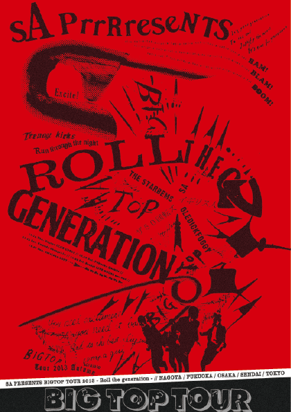 sa_flyer_2013_a.png