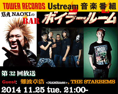 boilerroom_banner32_395x316.png