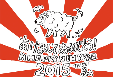 SATV_NewYear.jpg