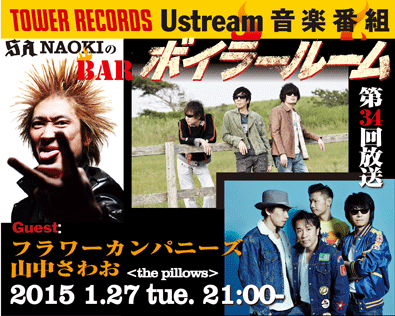 boilerroom_banner34_395x316.png