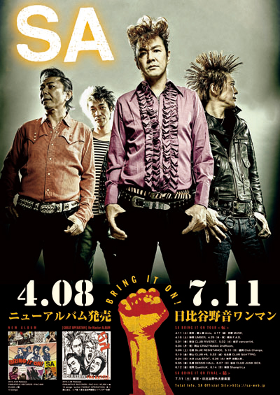 SA_poster_web.jpg
