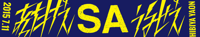 SA_muffler_towel.jpg
