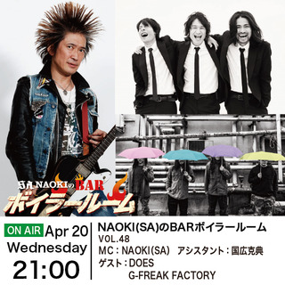 4.20.ボイラールーム(640×640).jpg
