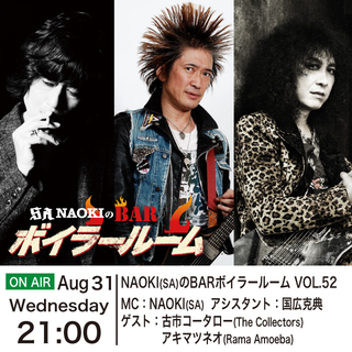 08.31-ボイラー2(640×640).jpg
