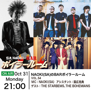 10.31.ボイラールーム(640×640).jpg