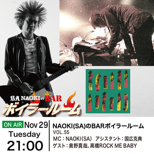 11.29.ボイラールーム(640×640).jpg