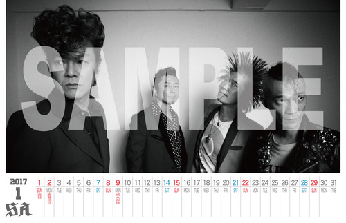 サンプル_SA_calender2017_1月.jpg