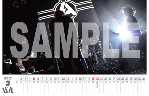 サンプル_SA_calender2017_3月.jpg