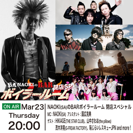 2017.03.23-ボイラー(640×640).jpg