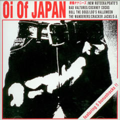 Oi of JAPAN JKT画像