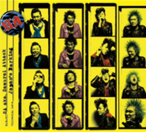 Japan's Barking | SA (エスエー／aka.Samurai Attack) Official Web Site
