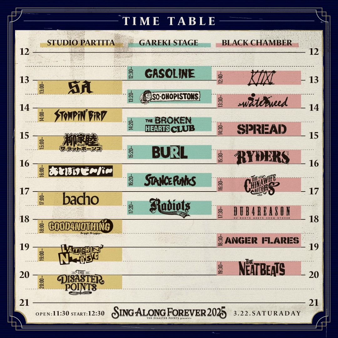 THE DISASTER POINTS presents 『SING ALONG FOREVER 2025』 | SA