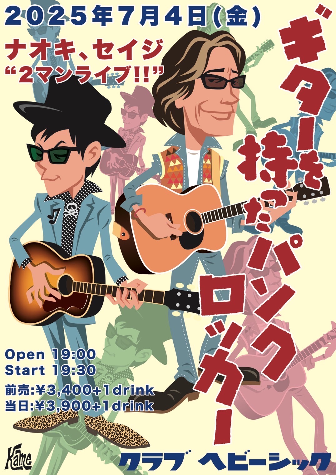 その他 naoki Naxat soft Nintendo Famicom FC NES Summer Carnival '92 Recca