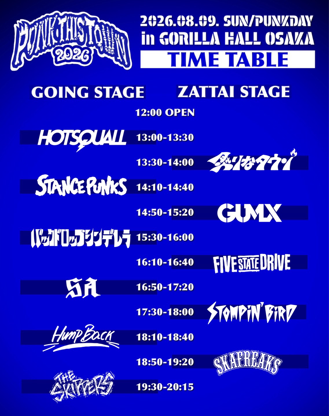 THE SKIPPERS Presents 『PUNK THIS TOWN 2026』 8/9(日/パンクの日